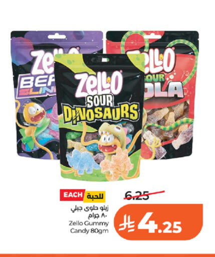 available at LULU Hypermarket in KSA, Saudi Arabia, Saudi - Khamis Mushait