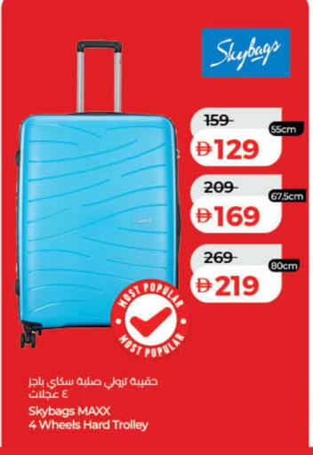 available at لولو هايبرماركت in الإمارات العربية المتحدة , الامارات - دبي