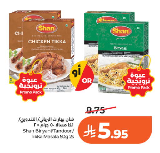 available at LULU Hypermarket in KSA, Saudi Arabia, Saudi - Tabuk