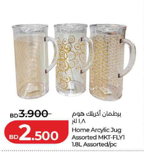 available at لولو هايبر ماركت in البحرين