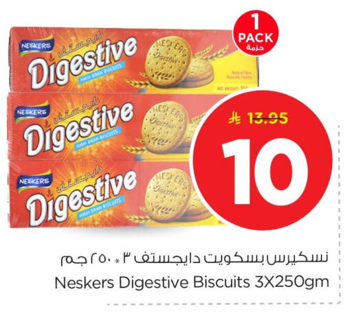 available at Nesto in KSA, Saudi Arabia, Saudi - Al Khobar