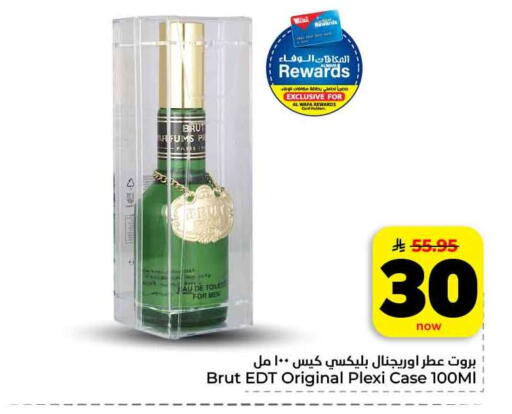 available at Hyper Al Wafa in KSA, Saudi Arabia, Saudi - Jeddah