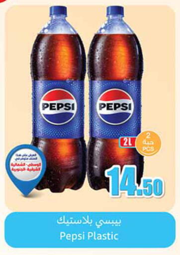 available at أسواق عبد الله العثيم in مملكة العربية السعودية, السعودية, سعودية - الخبر‎