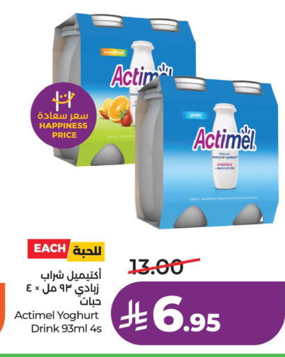 available at LULU Hypermarket in KSA, Saudi Arabia, Saudi - Al Khobar