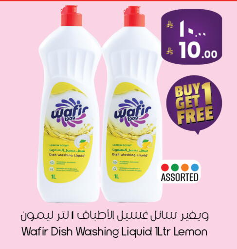 Lemon available at ستي فلاور in مملكة العربية السعودية, السعودية, سعودية - الأحساء‎