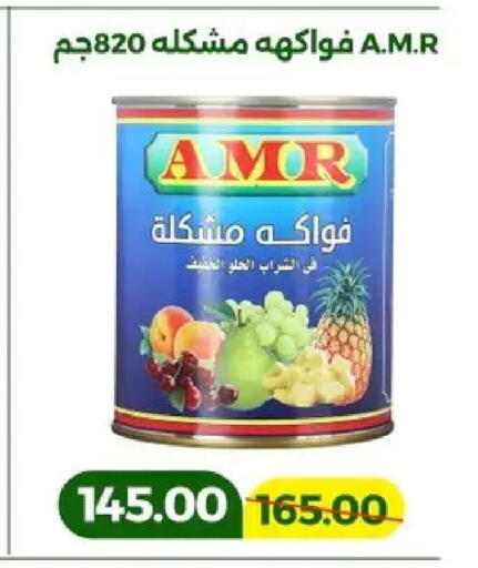 available at جرين تري هايبرماركت - سوهاج in Egypt - القاهرة