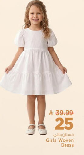 available at مارك & سيف in مملكة العربية السعودية, السعودية, سعودية - الخبر‎