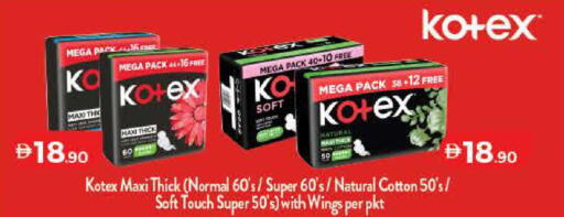 available at Lulu Hypermarket in UAE - Sharjah / Ajman