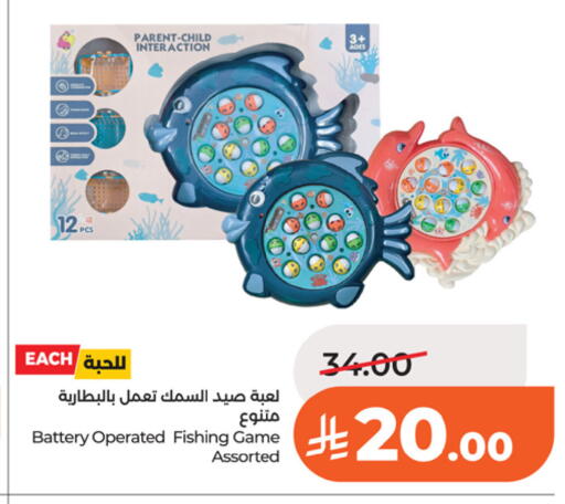 available at لولو هايبرماركت in مملكة العربية السعودية, السعودية, سعودية - الخرج