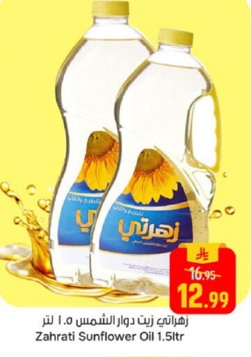 available at Paris Hypermarket in KSA, Saudi Arabia, Saudi - Dammam