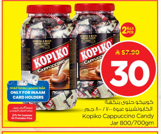 available at Nesto in KSA, Saudi Arabia, Saudi - Riyadh