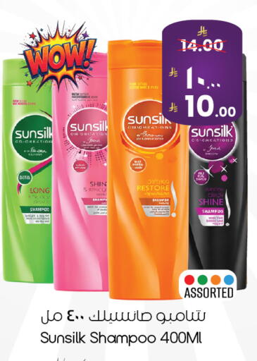 available at ستي فلاور in مملكة العربية السعودية, السعودية, سعودية - ينبع