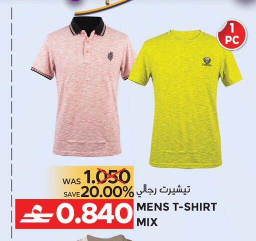 available at مركز هدايا التنين in عُمان - مسقط‎