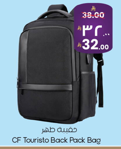 available at ستي فلاور in مملكة العربية السعودية, السعودية, سعودية - الخبر‎