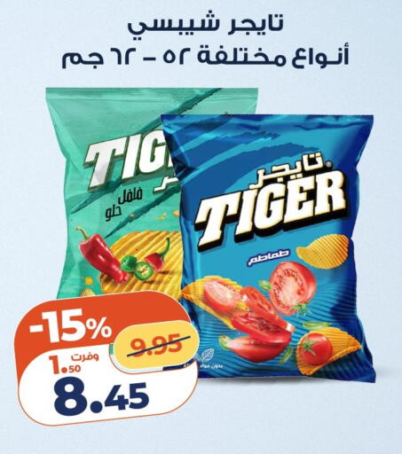 available at Kazyon  in Egypt - Cairo