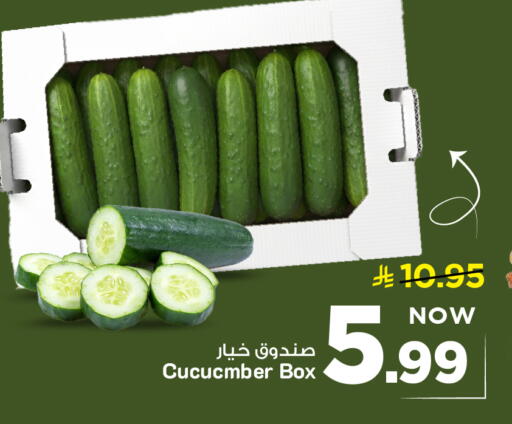Cucumber available at مارك & سيف in مملكة العربية السعودية, السعودية, سعودية - الخبر‎