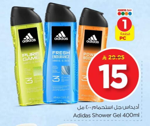 available at Nesto in KSA, Saudi Arabia, Saudi - Al Khobar