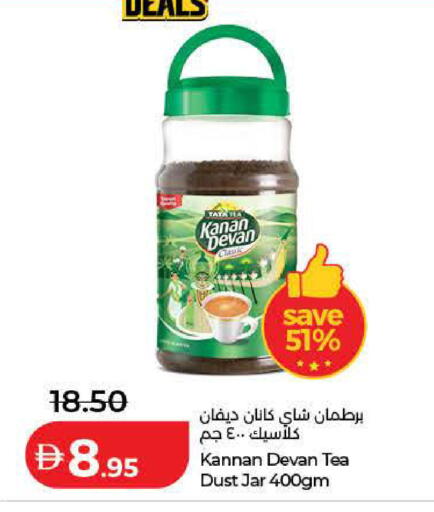 available at لولو هايبرماركت in الإمارات العربية المتحدة , الامارات - دبي