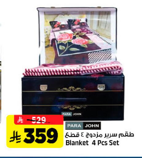 available at المدينة هايبرماركت in مملكة العربية السعودية, السعودية, سعودية - الرياض