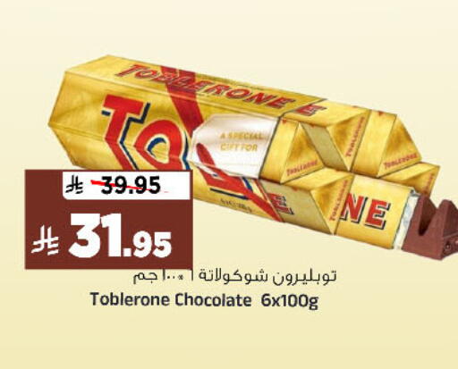 available at المدينة هايبرماركت in مملكة العربية السعودية, السعودية, سعودية - الرياض