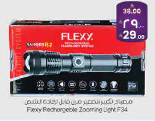 available at City Flower in KSA, Saudi Arabia, Saudi - Sakaka