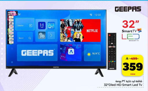 available at هايبر الوفاء in مملكة العربية السعودية, السعودية, سعودية - جدة