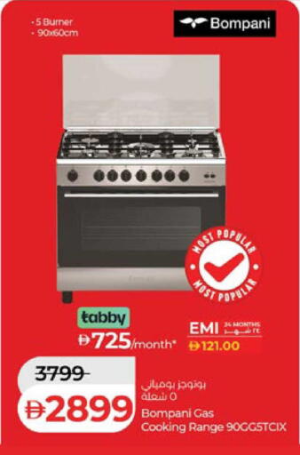 available at لولو هايبرماركت in الإمارات العربية المتحدة , الامارات - أبو ظبي