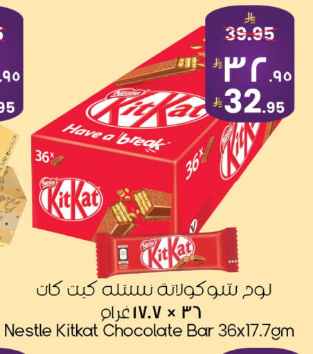 available at ستي فلاور in مملكة العربية السعودية, السعودية, سعودية - حفر الباطن