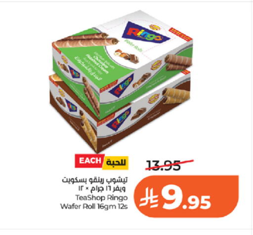 available at LULU Hypermarket in KSA, Saudi Arabia, Saudi - Khamis Mushait