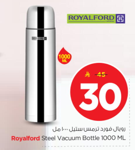 available at Nesto in KSA, Saudi Arabia, Saudi - Al-Kharj