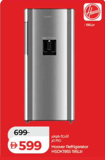 available at Lulu Hypermarket in UAE - Ras al Khaimah