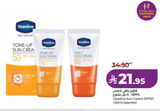 available at LULU Hypermarket in KSA, Saudi Arabia, Saudi - Riyadh