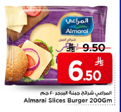 available at مارك & سيف in مملكة العربية السعودية, السعودية, سعودية - الخبر‎