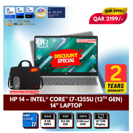 available at رويس العالمية للتجارة والخدمات in قطر - الضعاين