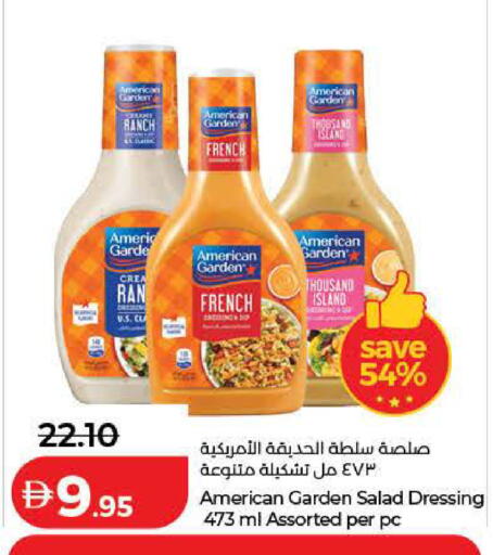 available at لولو هايبرماركت in الإمارات العربية المتحدة , الامارات - دبي