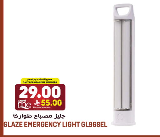 available at جراند هايبر in مملكة العربية السعودية, السعودية, سعودية - الرياض