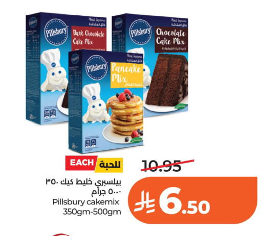 available at لولو هايبرماركت in مملكة العربية السعودية, السعودية, سعودية - الخبر‎