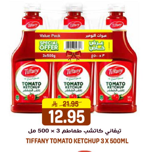 Tomato available at جراند هايبر in مملكة العربية السعودية, السعودية, سعودية - الرياض