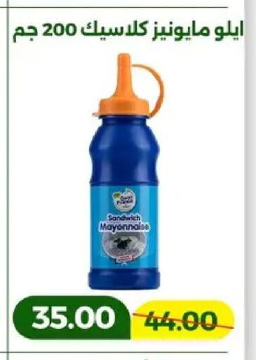 available at Green Tree Hypermarket - Sohag in Egypt - Cairo