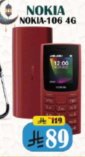 available at City Flower in KSA, Saudi Arabia, Saudi - Riyadh