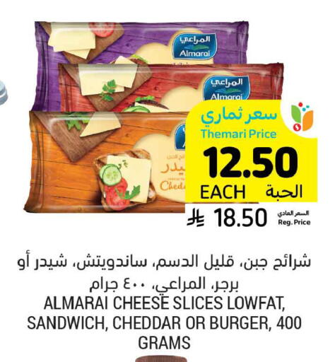 available at أسواق التميمي in مملكة العربية السعودية, السعودية, سعودية - الخبر‎