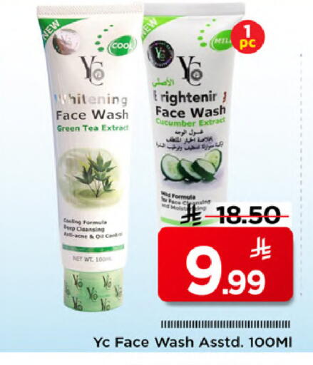 Cucumber Dill available at مارك & سيف in مملكة العربية السعودية, السعودية, سعودية - الخبر‎