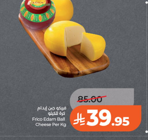 available at LULU Hypermarket in KSA, Saudi Arabia, Saudi - Riyadh