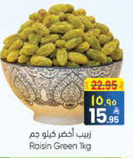 available at ستي فلاور in مملكة العربية السعودية, السعودية, سعودية - سكاكا