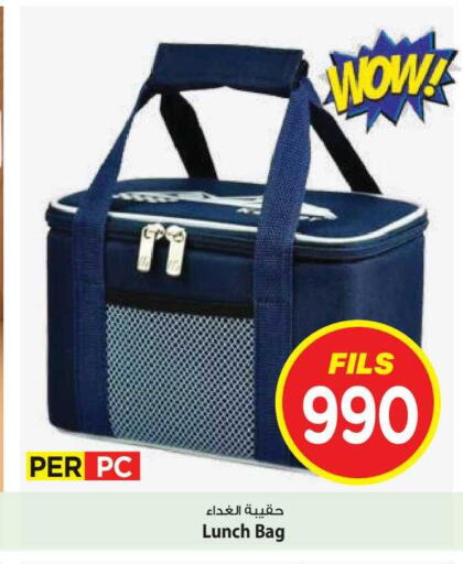 available at Mark & Save in Kuwait - Kuwait City