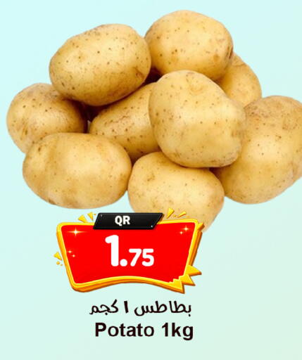 Potato available at Ahla Mart in Qatar - Al Shamal