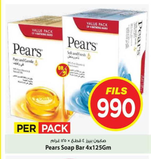 available at Mark & Save in Kuwait - Kuwait City