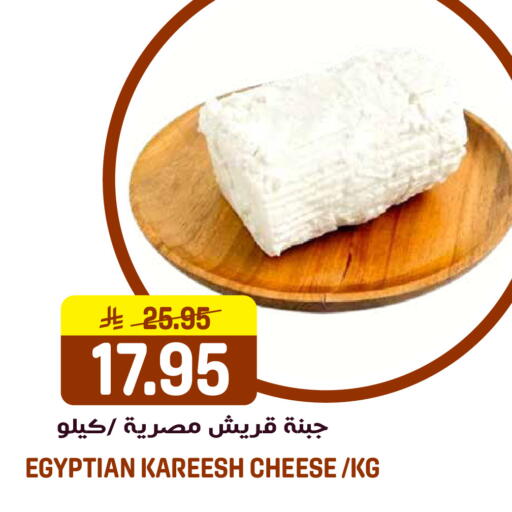 available at جراند هايبر in مملكة العربية السعودية, السعودية, سعودية - الرياض
