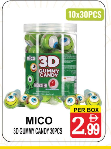 available at جفت بوينت in الإمارات العربية المتحدة , الامارات - دبي