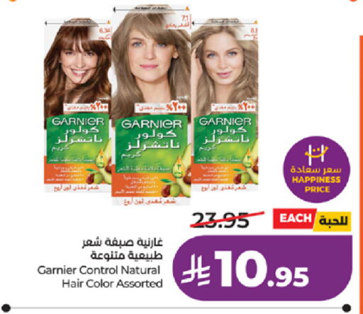 available at لولو هايبرماركت in مملكة العربية السعودية, السعودية, سعودية - خميس مشيط